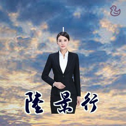 陆景行