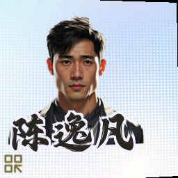 陈逸凡